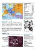 Náhľad: Dejepis 9 - Pátrame po minulosti (učebnica) - maďarská mutácia (3)